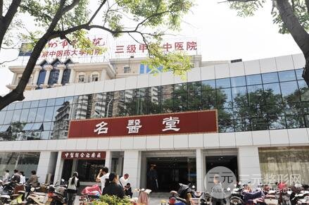 徐州中医院整形美容怎么样