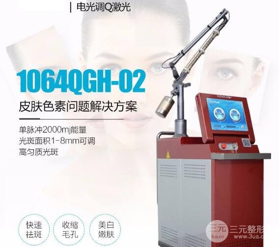 徐州四院整形医院设备