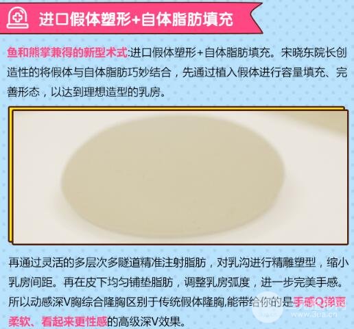 特色项目