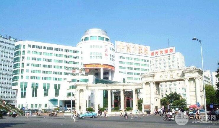 南方医科大学南方医院整形科