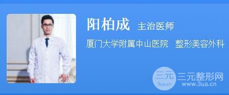 医生介绍