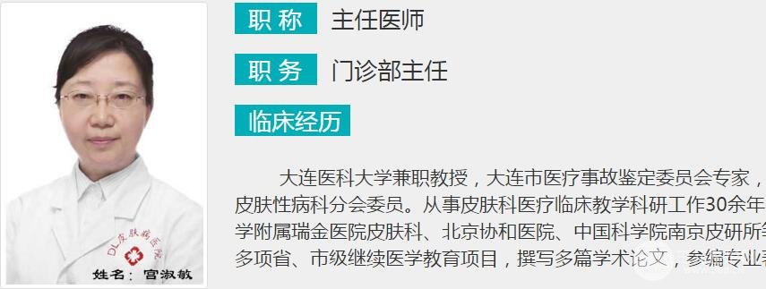 医生介绍