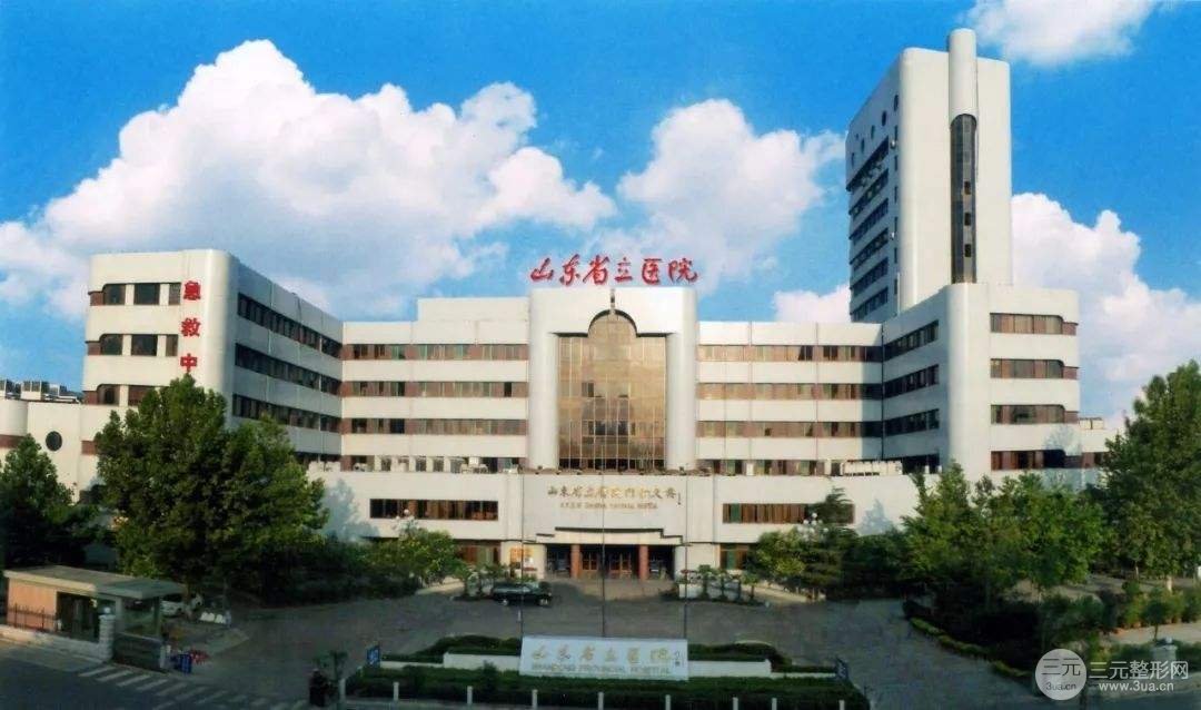 山东省立医院私密整形价格&技术揭秘，维护你的小秘密
