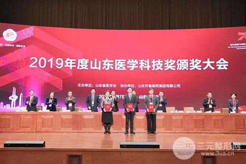 山东省立医院私密整形价格&技术揭秘，维护你的小秘密