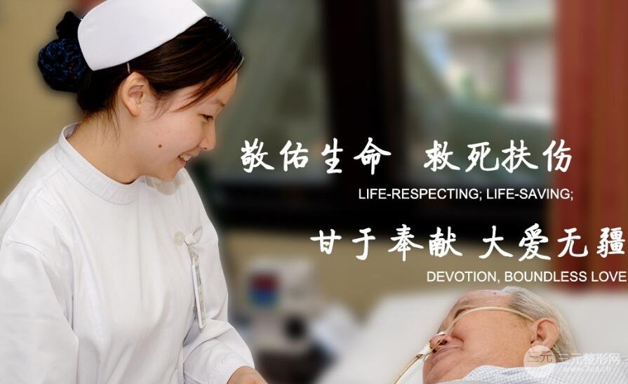 医院简单介绍