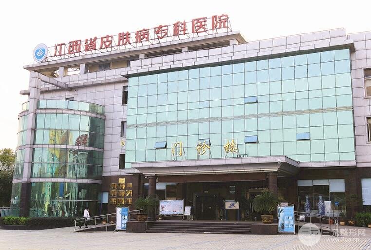 附价格表|江西省皮肤病专科医院激光科怎么样？祛斑后弹润白净
