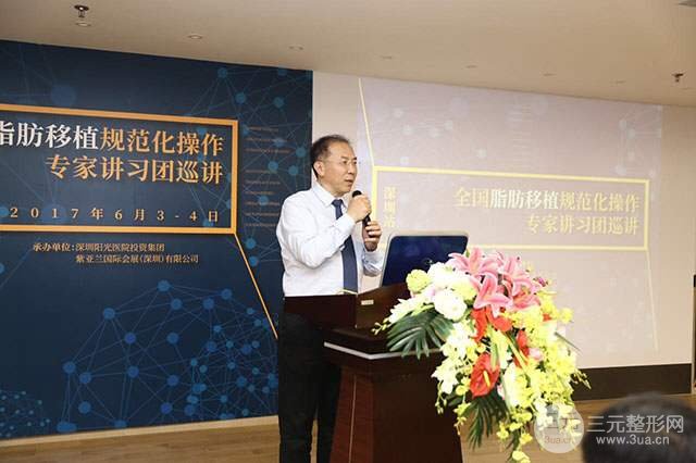 深圳北大医院美容怎么样