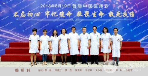 山西山大一院整形外科价目表(价格收费)新版更新问世,抓紧look!