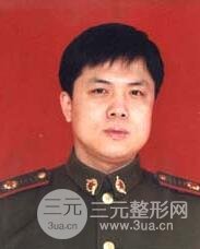 哈尔滨解放军211医院整形科医生