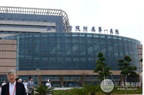 温州附一医整形科好吗？价格表+口碑点评信息