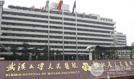 武汉人民医院整形美容科基本信息