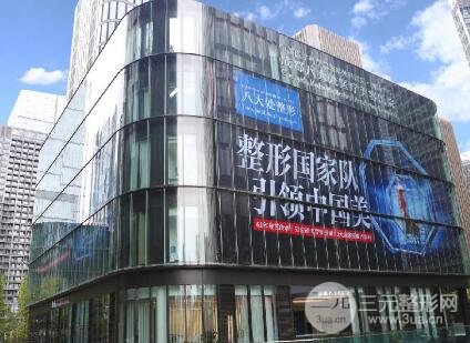 成都八大处整形价目表强势来袭，收费明细一览