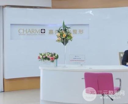 浙江嘉兴曙光整形医院简介和医院价格表正式公布