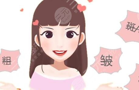 北京大学深圳医院激光美容科祛斑价格