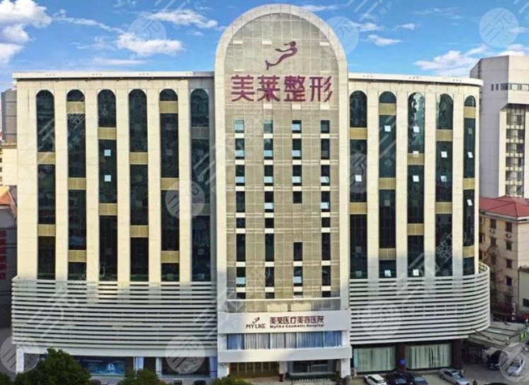 深圳美莱整形医院