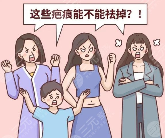 佛山第一人民医院美容科治疤痕怎么样