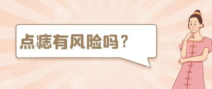 药水点痣1到7天图：眼看着黑痣的逐渐消失~