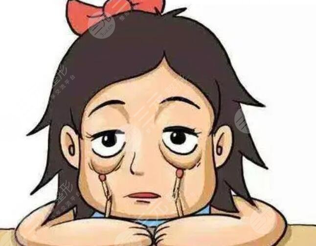 上海九院张英光纤去眼袋如何？看看案例就知道了~