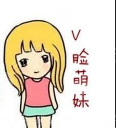 为了去法令纹果断注射乔雅登玻尿酸