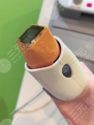 深圳热玛吉体验案例果图