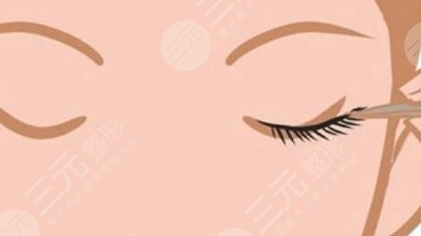 接完假睫毛