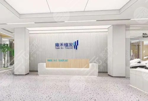徐州雍禾毛发专科医院正规吗？附地址+植发际线案例果+价目表