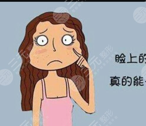 复旦大学附属华山医院激光祛斑多少钱？案例+价格表