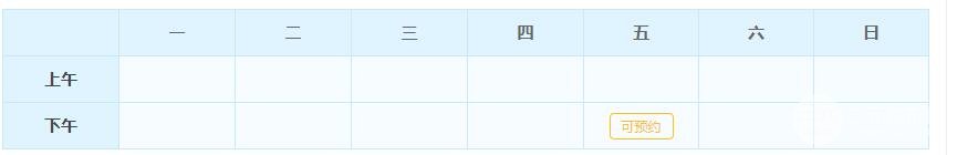 郑丹宁医生简介