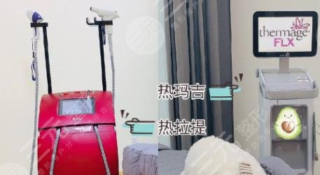 热拉提和热玛吉的区别