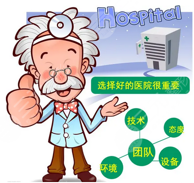 深圳人民医院牙齿种植做得好吗