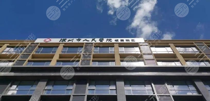 深圳人民医院植发需要多少钱