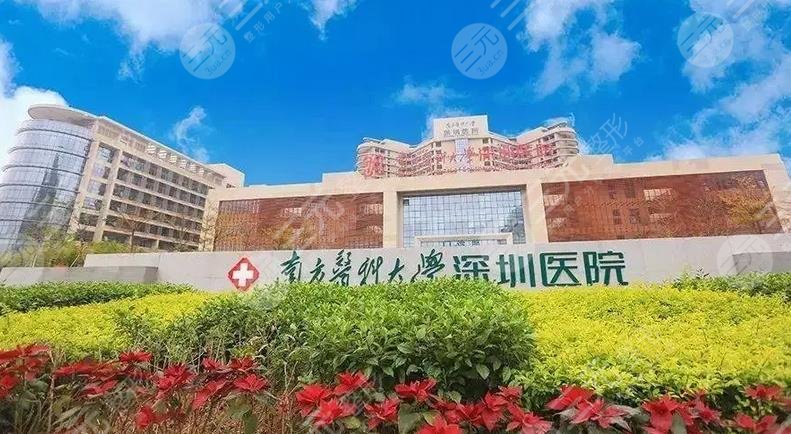 南方医科大学深圳医院牙齿矫正怎么样