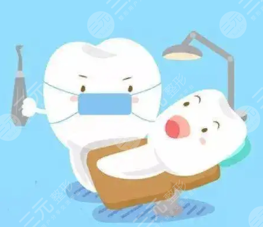 保山市第二人民医院口腔科介绍