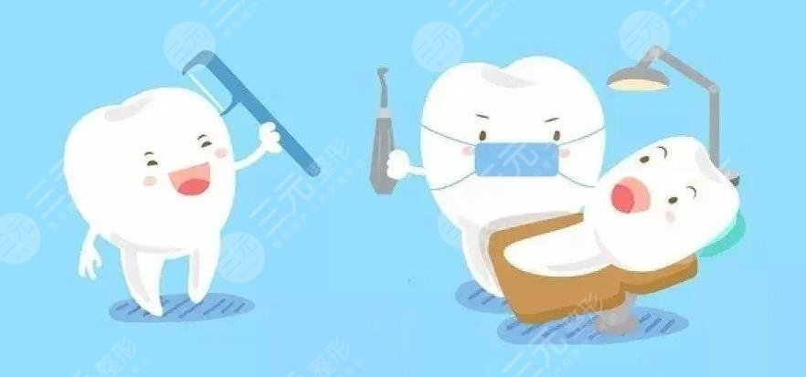 种植牙价格受哪些因素影响