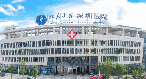 北京大学深圳医院点阵激光价格：