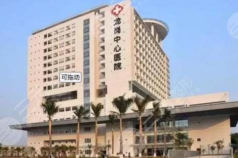 龙岗中心医院口腔科种植牙做的好吗