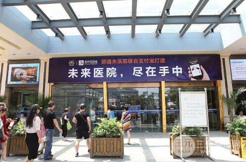杭州邵逸夫医院整形外科详情预览