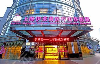 上海年终整形医院优惠限时放送，邂逅2024“另一个自己”