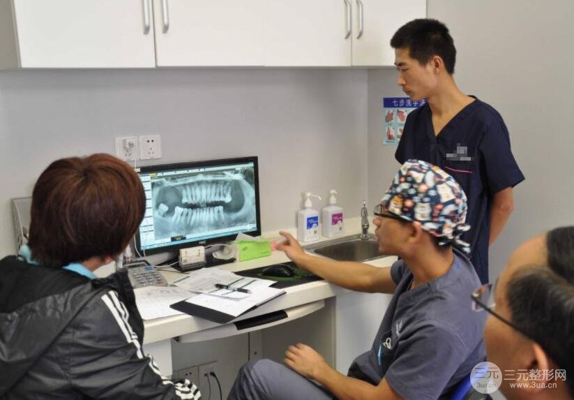 九院口腔科价目表