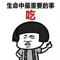 种植牙使用体验