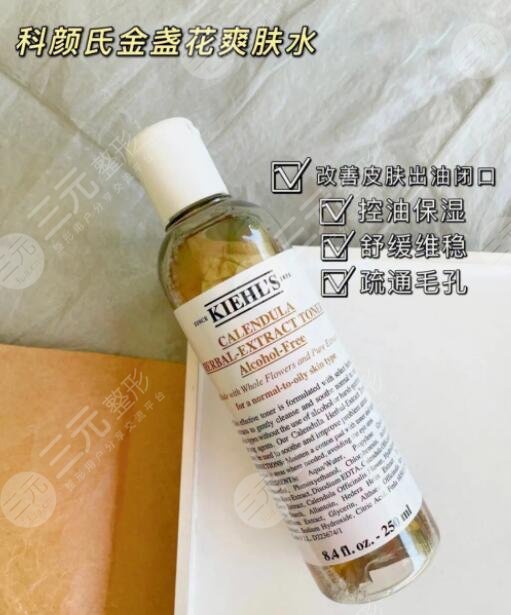 科颜氏/Kiehl's