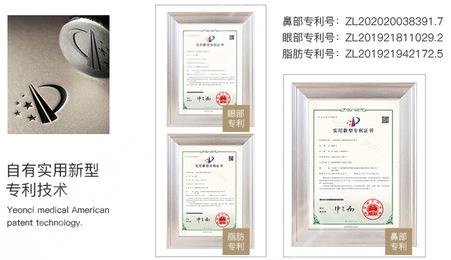 深圳妍熙