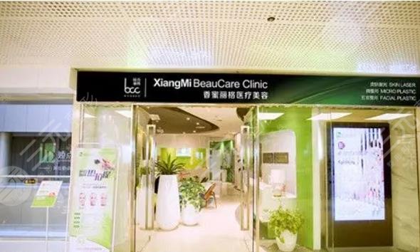 深圳香蜜丽格医疗