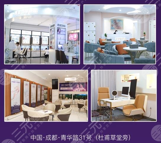 四川美莱医学美容医院