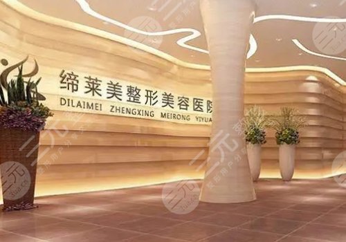郑州做双眼皮一般需要多少钱?
