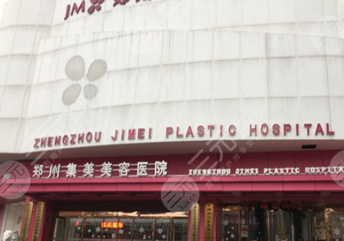 郑州做双眼皮一般需要多少钱?