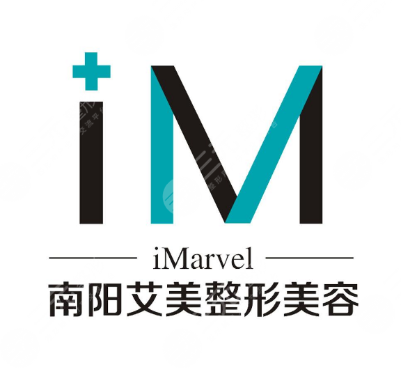 南阳医美整形美容医院