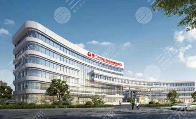 厦门市妇幼保健院