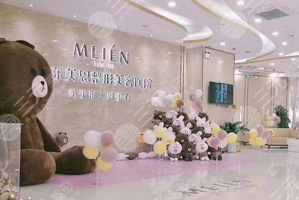 广州美恩