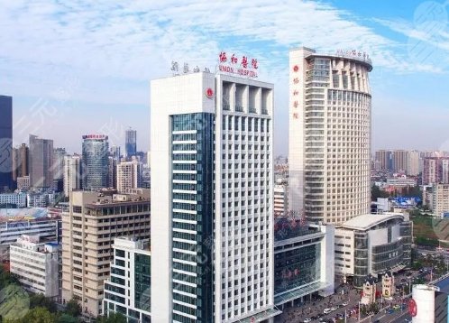 华中科技大学同济医学院附属同济医院整形科